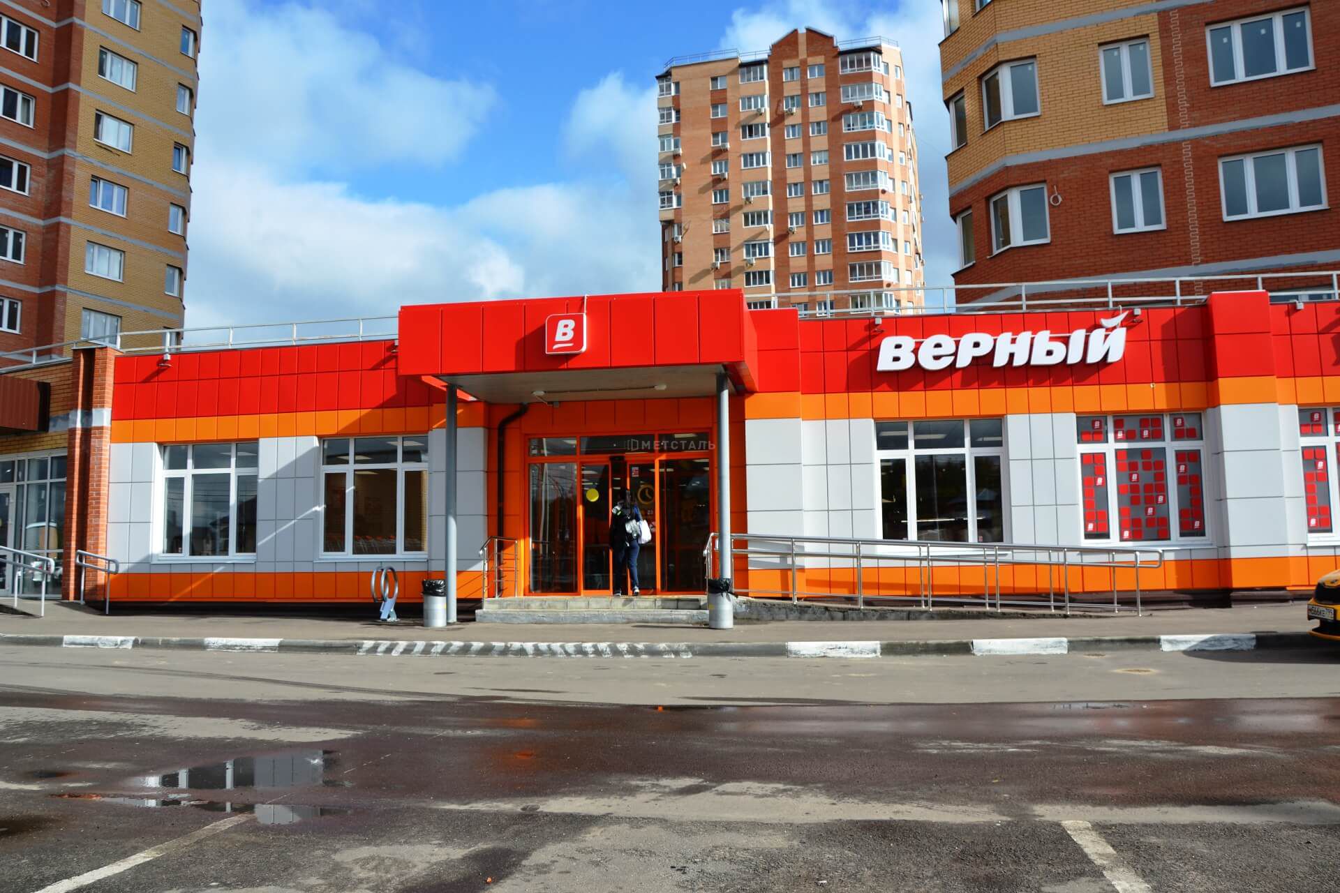 Верны т. Магазин верный Серпухов. Магазин верный Бутылицы. Магазин верный фасад. Магазин верный фото.